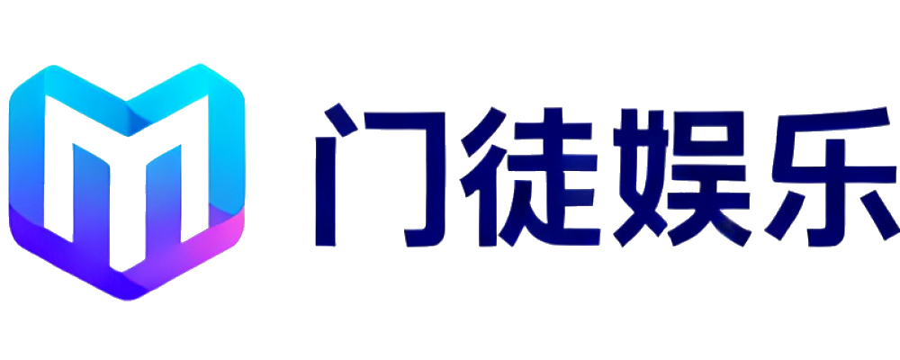 门徒娱乐